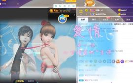 沁馨ღ求百元榜主播照片