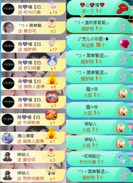╰つ〃薀昕🌷的图片
