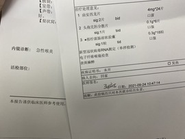 木子！小安主播照片