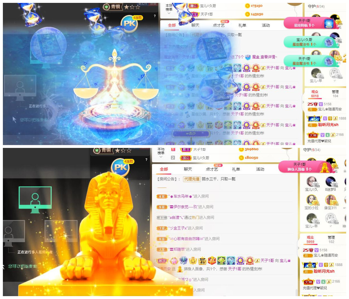 宝儿♚贺逛逛国公啦的图片