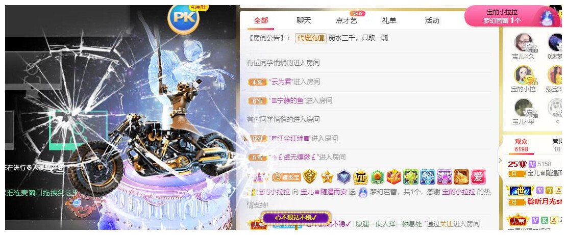 宝儿♚贺逛逛国公啦的图片