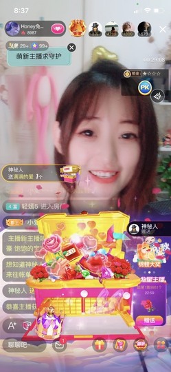honey兔好运来~主播照片