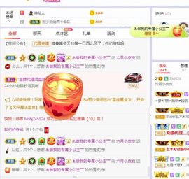 现实✔差距主播照片