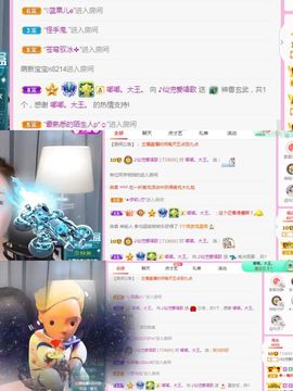 仙仙🎤唱歌主播照片