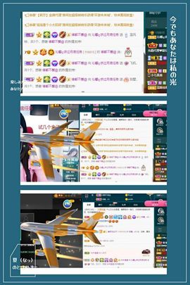 沁馨ღ求百元榜主播照片