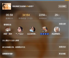 沄9冠感恩有你主播照片