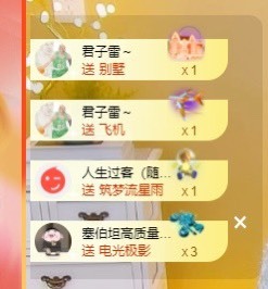娜塔莎退主播照片