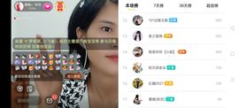 广西玲玲🌻主播照片