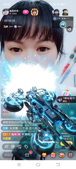……若主播照片