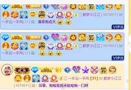 筱一✿．休的图片
