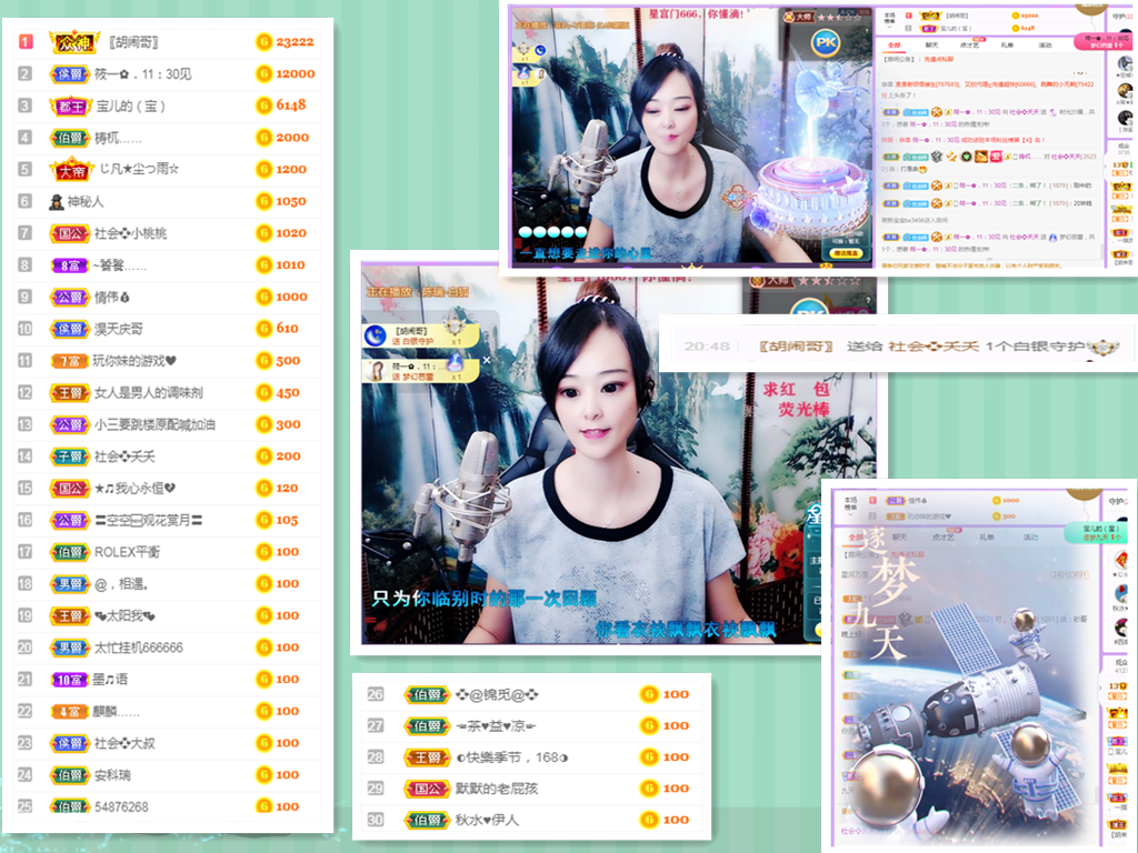 社会💞夭夭（退）的图片