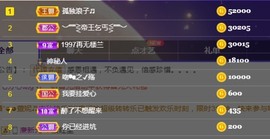 兔子🐰很可爱主播照片