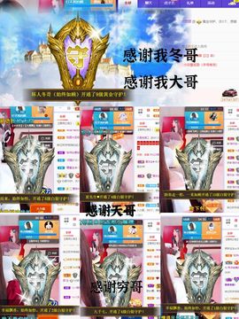 ♫顾顾唱伤感的烟嗓主播照片