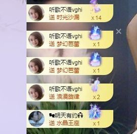 吴小优主播照片