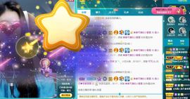 吴小优主播照片