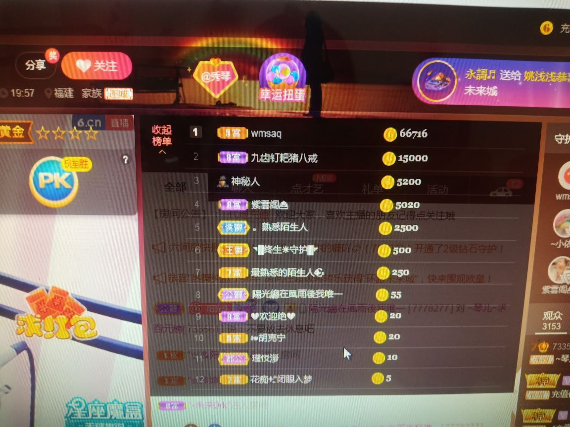 🎶琴儿🎶涅槃重生的图片