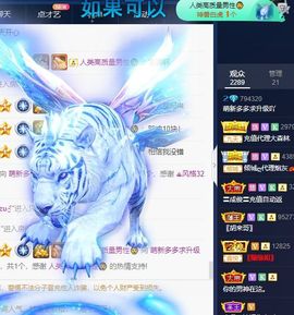 萌新多多求升级主播照片