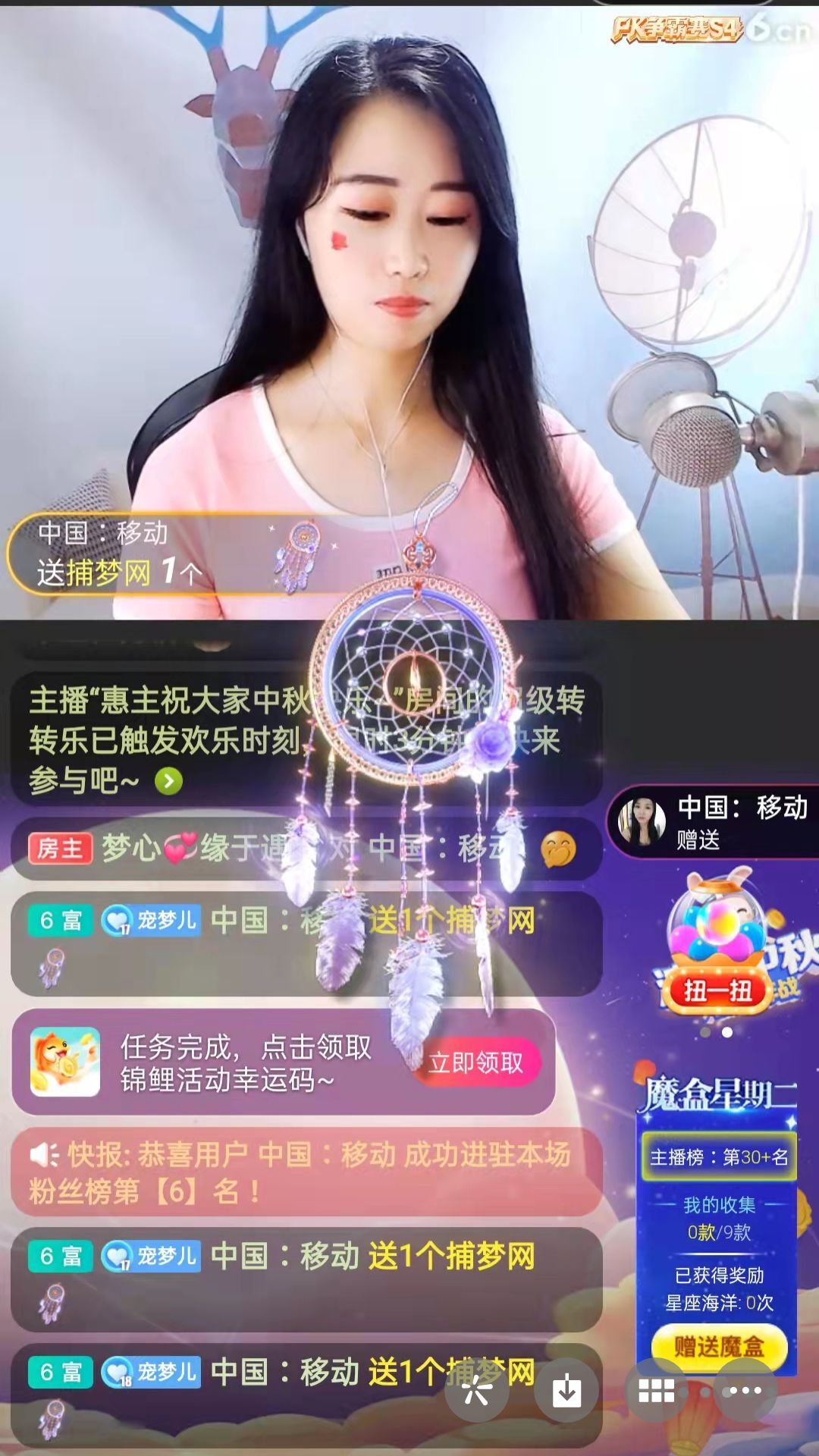 梦心💞缘于遇见的图片