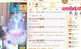 呆呆娜♥♥唱歌呐主播照片