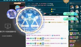 霞儿求守护主播照片