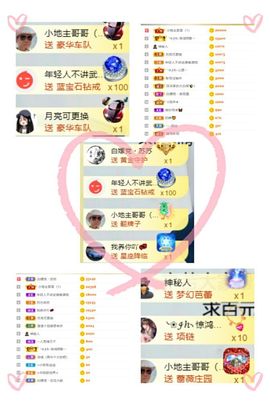 湖南🎤澄澄主播照片