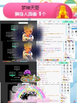 退网了，谢谢大家关心主播照片