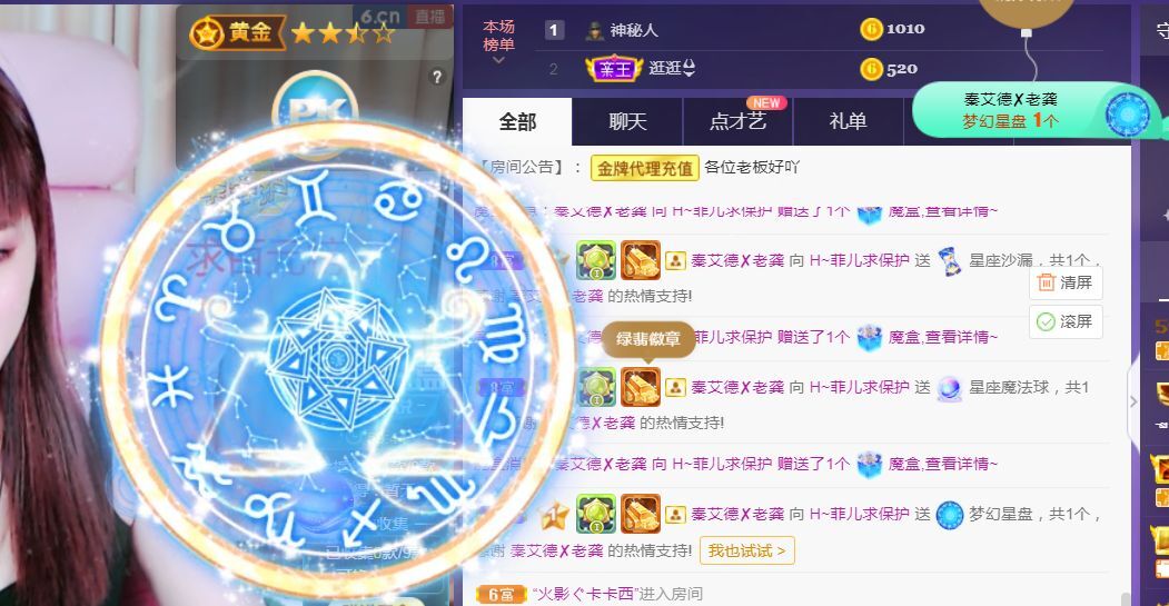菲儿🌻加油的图片