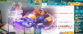 一树梨花压海唐同学☞主播照片
