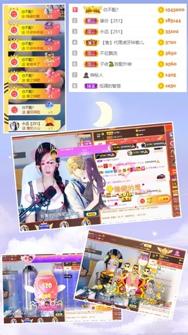 子依🐍主播照片