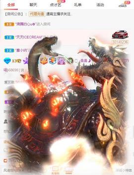 曼曼🌙暂停直播主播照片