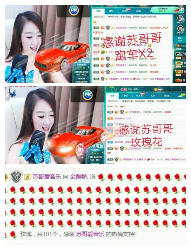 金麒麟好运连连🎤的图片