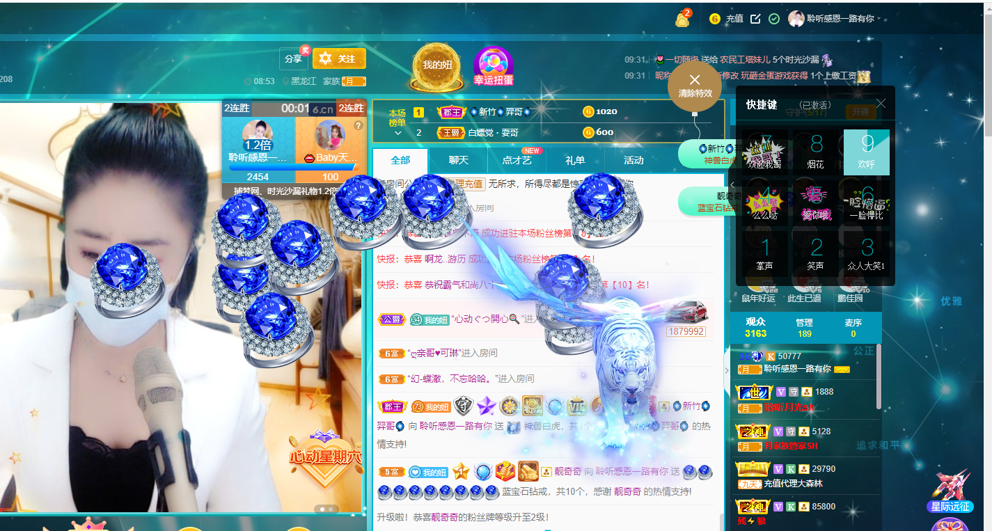 聆听~福妞儿的图片