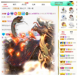 宝儿♚宝儿主播照片