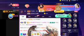 萍.萍lp的图片