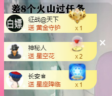 可可可可休息主播照片