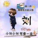 简单&amp;幸福q