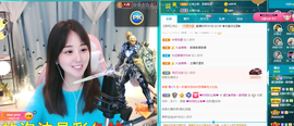 遇见❥暂休主播照片