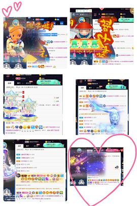 温暖宝宝暂停键明天见主播照片