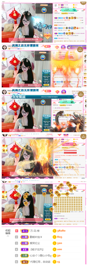 ╰╮玲珑╭╯主播照片