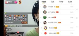 广西玲玲🌻主播照片