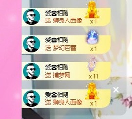 大地的呀主播照片