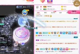 大地的呀主播照片