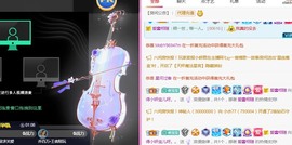 大地的呀主播照片