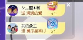 一只柠回老家休主播照片