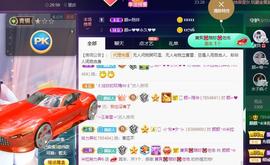 👋掏~主播照片