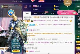 👋掏~主播照片