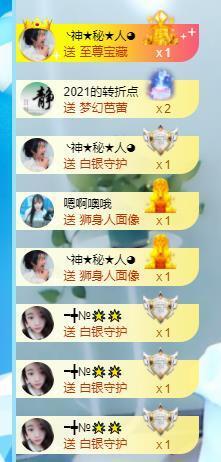 ━╋红太狼的图片