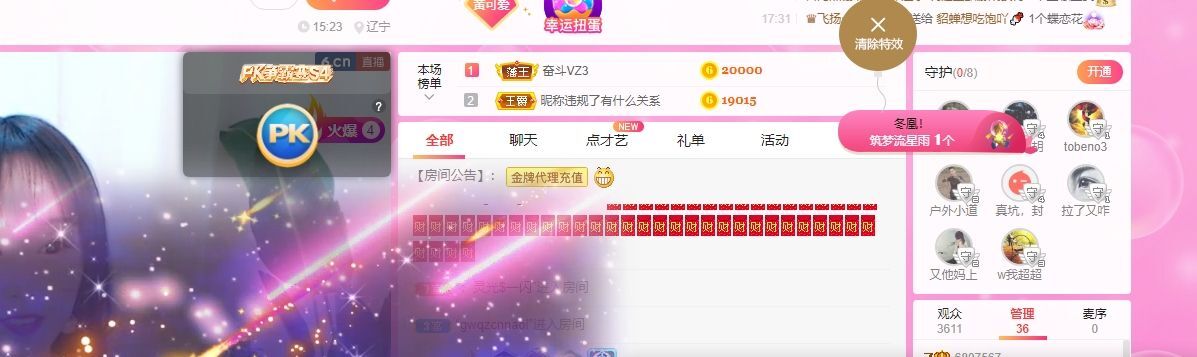 小黄黄黄黄黄.的图片