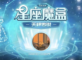 Libra恩诺🐬的图片