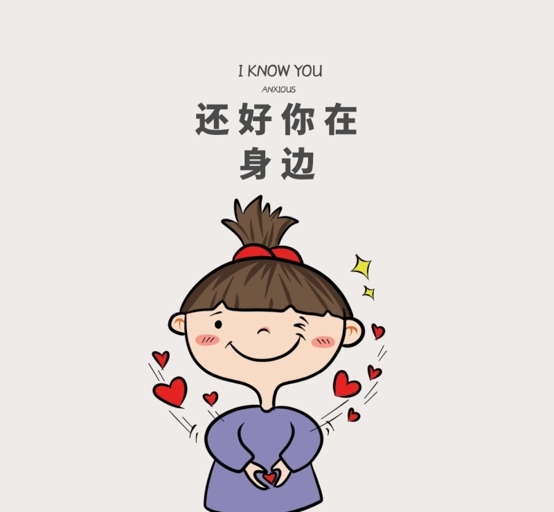 小明月℡的图片